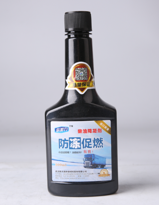 倍加力柴油降凝剂